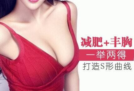 深圳整容美容醫(yī)院哪家好？選擇最適合你的整容美容專家