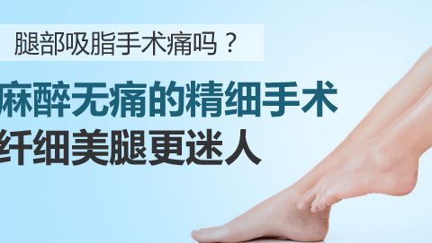 北大深圳醫(yī)院熱瑪吉的效果好嗎？醫(yī)生怎么介紹？如何預(yù)約掛號？口碑如何？