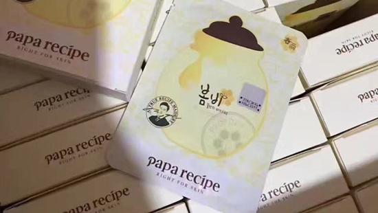 春雨蜂蜜面膜使用后需不需要洗掉？解答你的疑惑