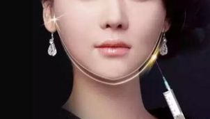 北京東方和諧醫(yī)院張春彥醫(yī)生通過脂肪填充術(shù)實現(xiàn)面部年輕煥彩