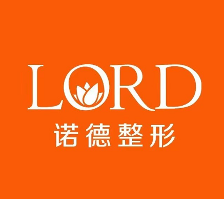 濟(jì)南諾德醫(yī)美醫(yī)院