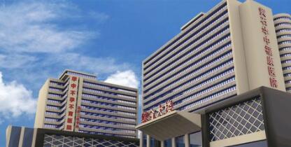 黃石華中?？滇t(yī)院