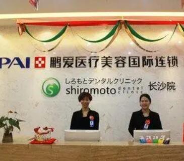 長沙鵬愛整形醫(yī)院