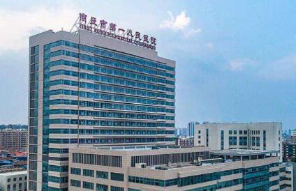 商丘第一人民醫(yī)院燒傷整形外科