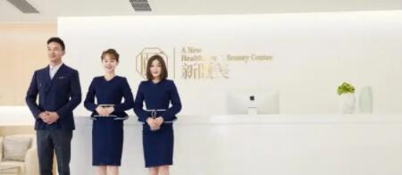 成都新頤美醫(yī)療美容整形門診部