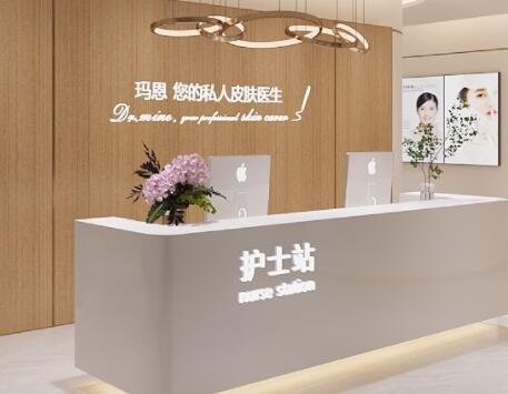 成都高新匯錦瑪恩醫(yī)療美容