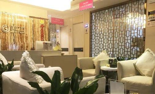 咸陽美立方醫(yī)療美容門診部