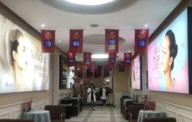 成都成美整形醫(yī)院