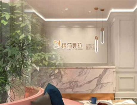 成都伊莎貝拉整形美容醫(yī)院