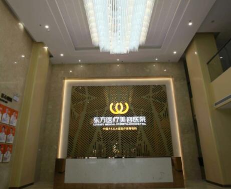 南寧韓星醫(yī)療美容門診部