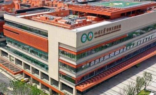 四川大學(xué)華西天府醫(yī)院