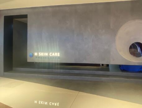 深圳宸山醫(yī)療美容