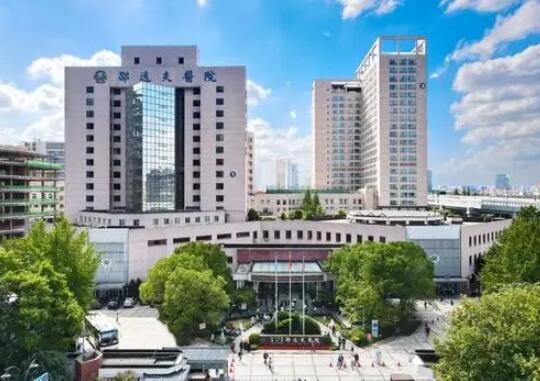 浙江大學醫(yī)學院附屬邵逸夫醫(yī)院皮膚美容科