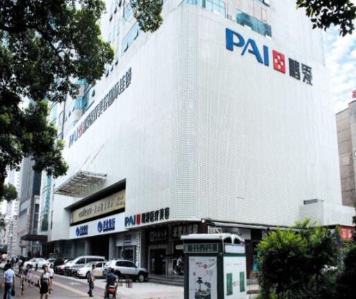 長沙鵬愛醫(yī)美醫(yī)院