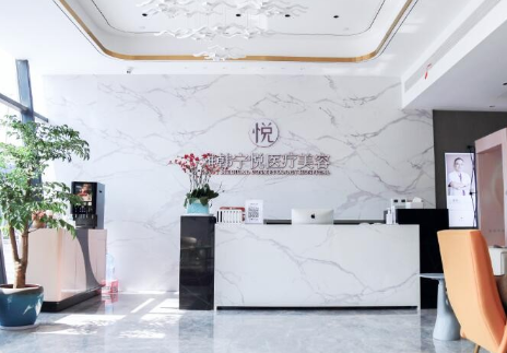 寧波海曙雅韓寧悅醫(yī)療美容診所