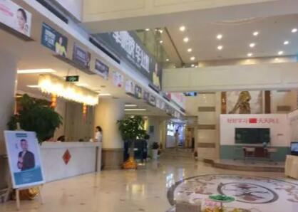 重慶真伊愛思特整形醫(yī)院