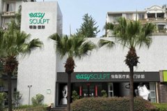 成都怡脂醫(yī)學美容