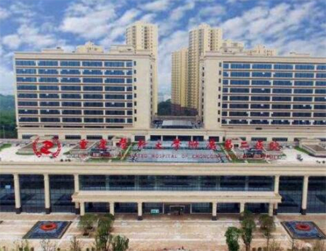 重慶醫(yī)科大學(xué)附屬第二醫(yī)院整形美容中心