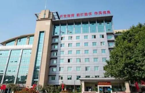 陸軍軍醫(yī)大學第一附屬醫(yī)院