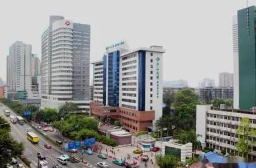 廣東中山三院整形科