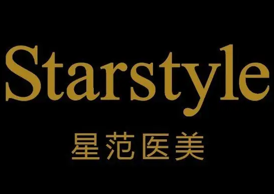 唐山星范整形醫(yī)院