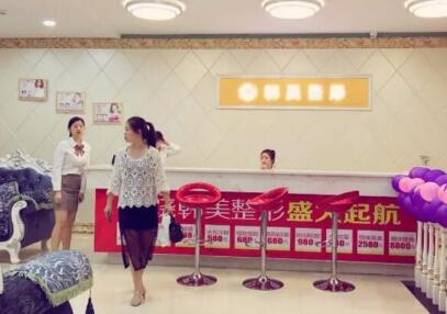 上饒韓美整形美容醫(yī)院