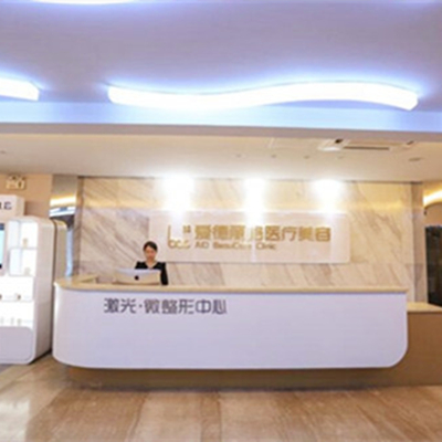 大連愛德麗格醫(yī)療美容