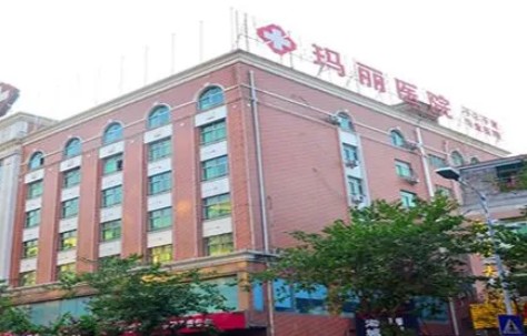 江門瑪麗整形醫(yī)院