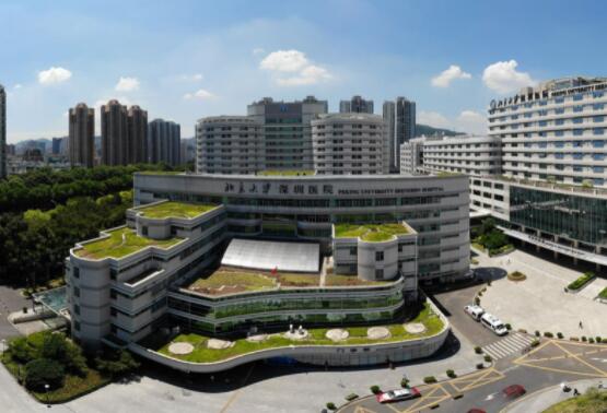 北京大學(xué)深圳醫(yī)院整形外科醫(yī)院
