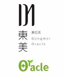 重慶東美奧拉克醫(yī)療美容門診部