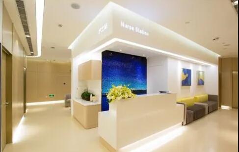 上海新時代醫(yī)療美容門診部