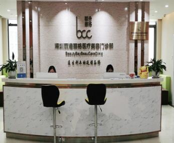 深圳麗港麗格醫(yī)療美容整形醫(yī)院