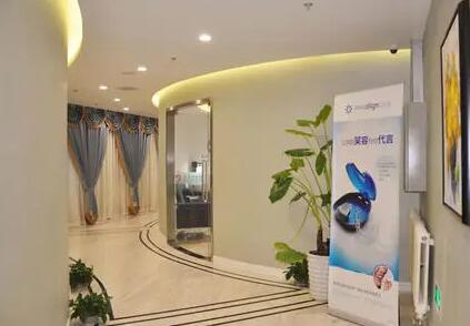 蕪湖美人魚國際微整形