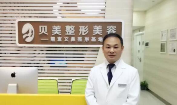 長(zhǎng)沙貝美整形美容門診