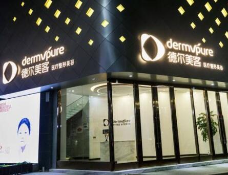 上饒德爾美客整形醫(yī)院