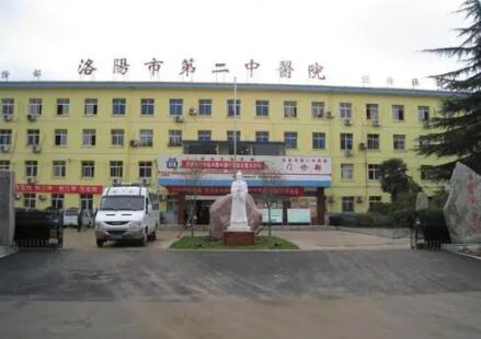 洛陽(yáng)二院整形科