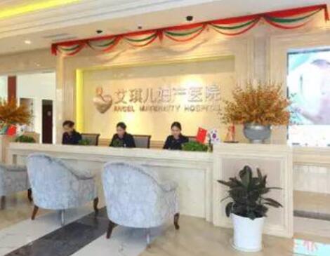 鹽城艾琪兒婦產醫(yī)院醫(yī)療美容中心