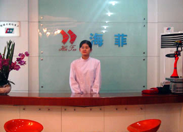 十堰海菲醫(yī)學(xué)美容診所