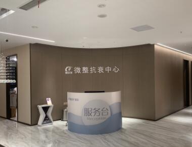 常州施爾美醫(yī)美醫(yī)院