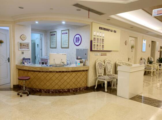 義烏華之美整形美容醫(yī)院
