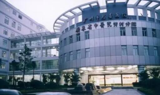 廣東省中醫(yī)院珠海醫(yī)院整形科