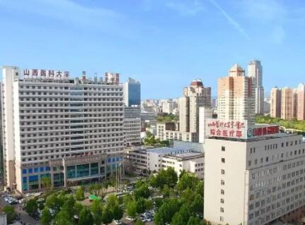 山西大醫(yī)院醫(yī)療美容整形中心