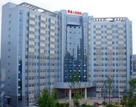 達州渠縣人民醫(yī)院整形外科