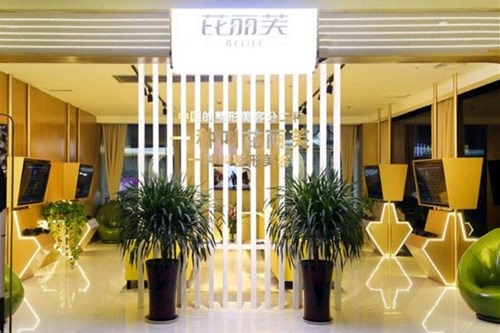 鎮(zhèn)江芘麗芙醫(yī)療美容醫(yī)院