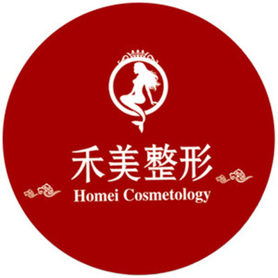 嘉興禾美美容醫(yī)院