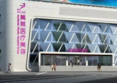常州美萊美容整形醫(yī)院