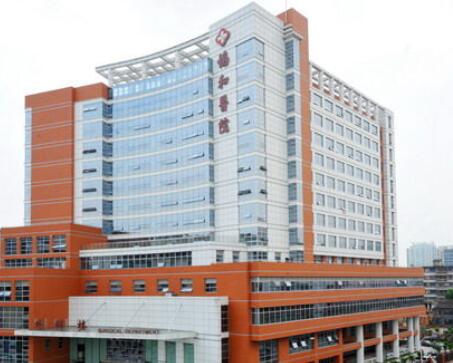 福建醫(yī)科大學(xué)附屬協(xié)和醫(yī)院