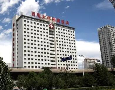 青海大學附屬醫(yī)院整形外科