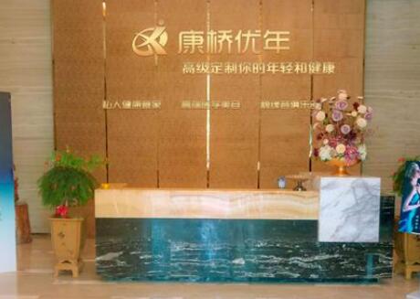 泉州豐澤區(qū)西華醫(yī)療美容門(mén)診部