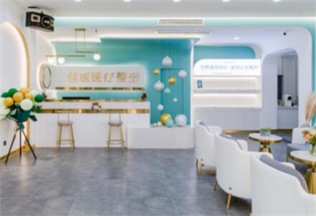 威海佳醫(yī)專科門診部